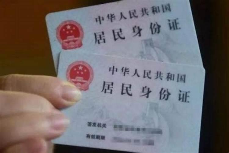 算命里面说的换人是什么意思,算命的说有替子是啥意思