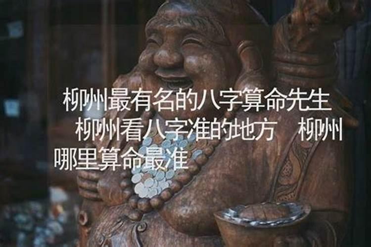 喜财神怎么供奉