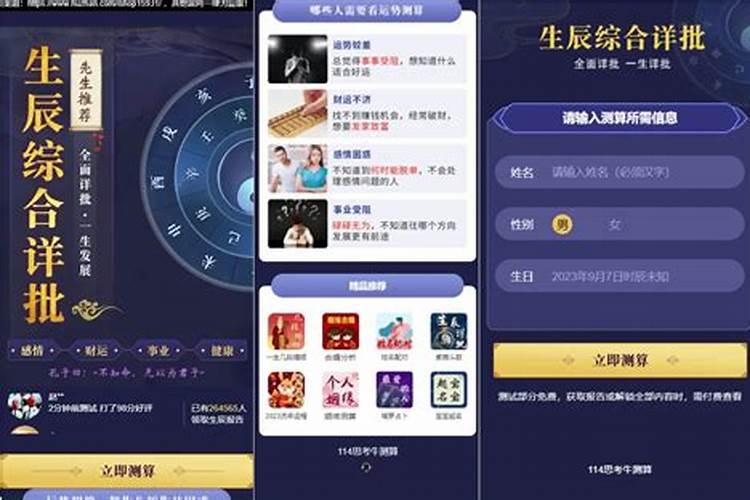 正月初五是几号