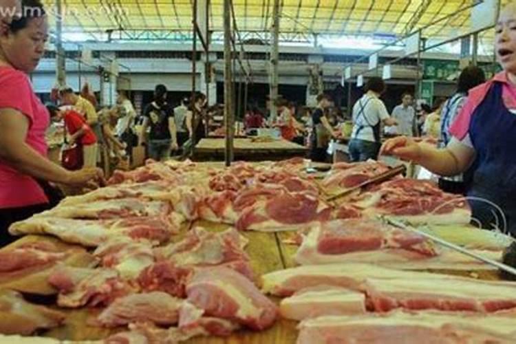 梦见买一半猪肉