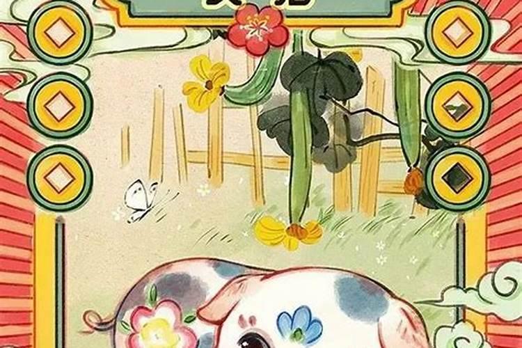 属猪在2025蛇年的运气 猪遇蛇年运势如何