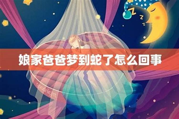 梦见死去的老娘的预兆