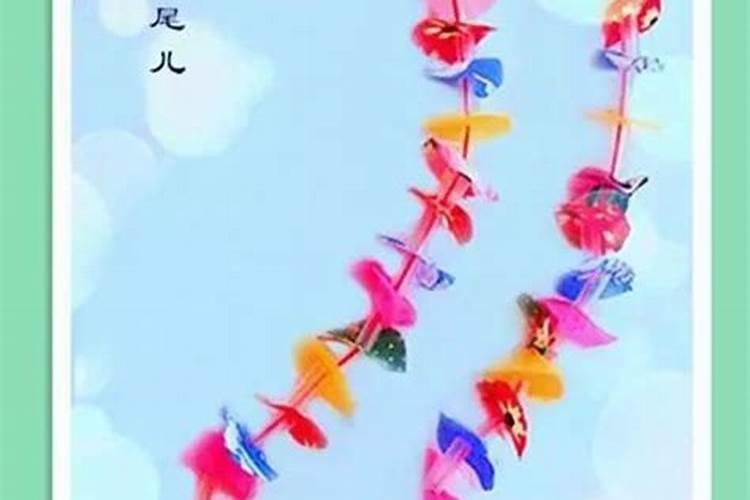 关于二月二穿龙尾