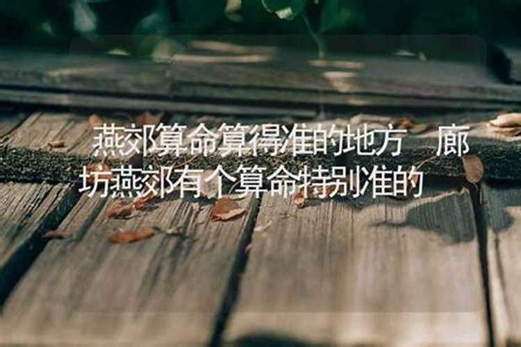 谁说门框胡同只有卤煮？!