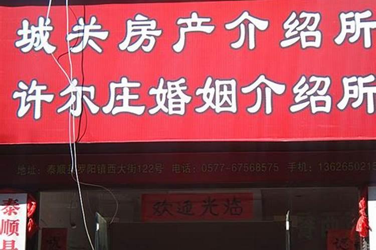 盘锦婚介所哪家好