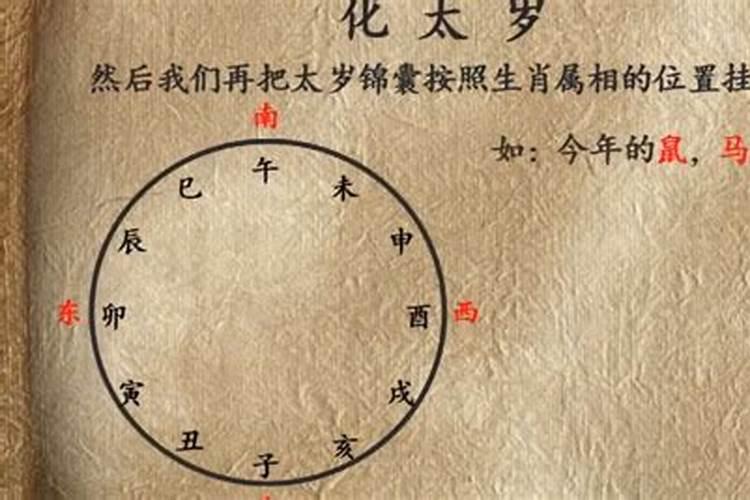属猪2025年犯太岁怎么化解