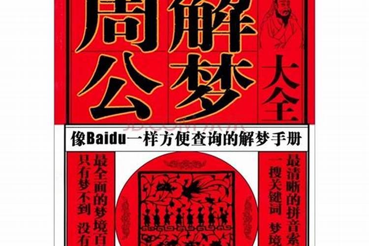 梦见牛马是什么意思