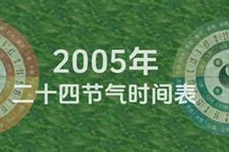 老黄历八字合婚测试 八字合婚速配表？