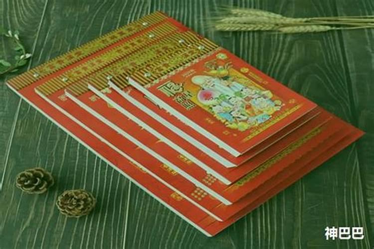 老黄历八字合婚配对 三个步骤进行合婚配对？