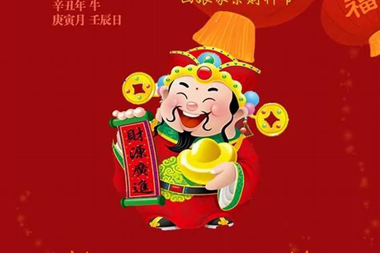 12生肖2025年运势及运程详解