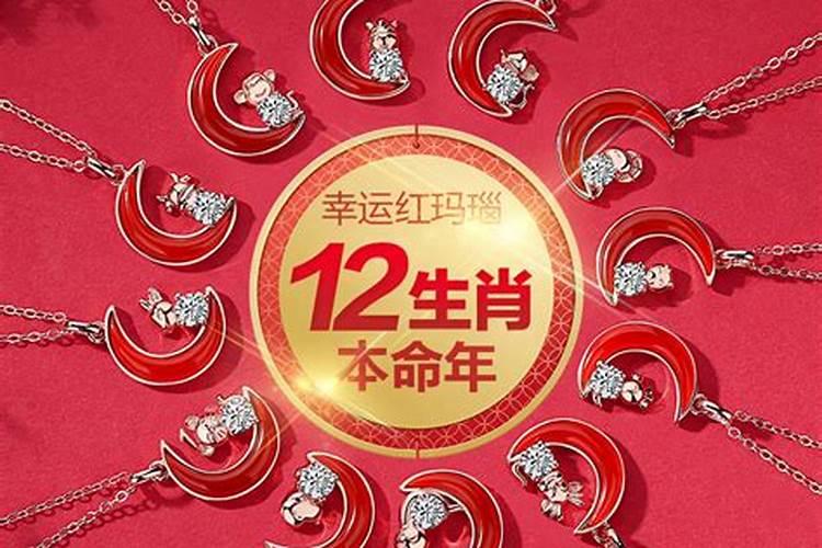本命年结婚有什么讲究和禁忌
