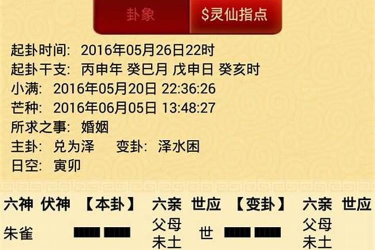 梦见别人钓到大鱼是什么预兆？