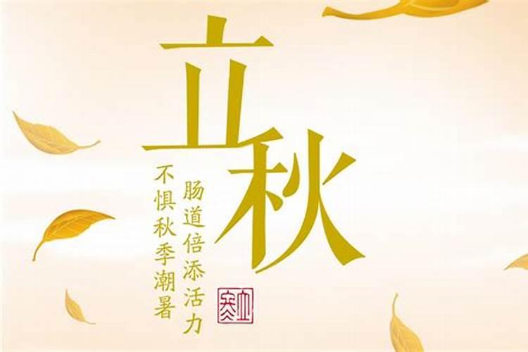 中国的四大鬼节是什么日子 中国四大鬼节分别是哪四个