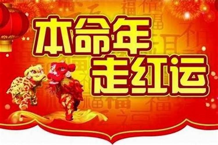 腊月和正月是几月份
