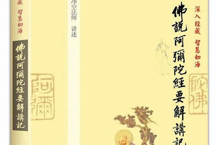 寺庙做超度需要多少钱？