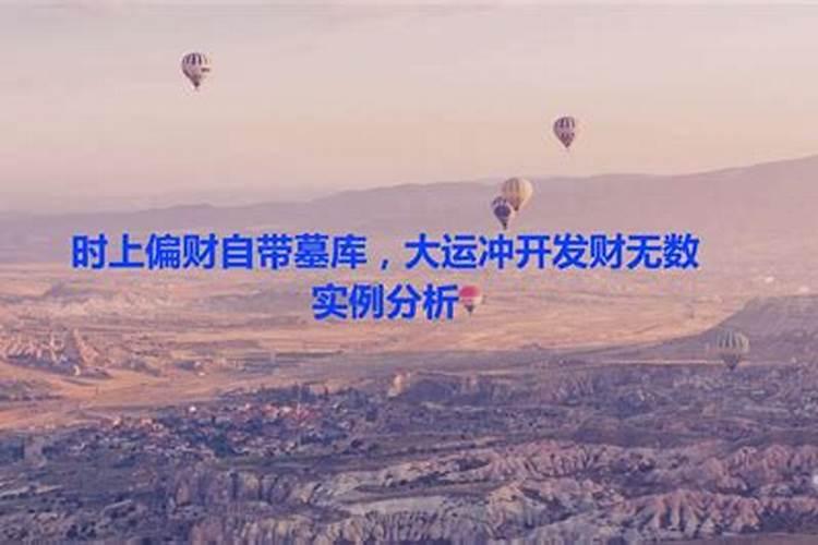 伤官生财是什么意思!求高人解答