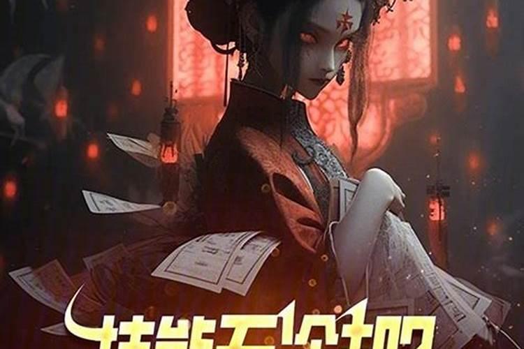 什么是火供？