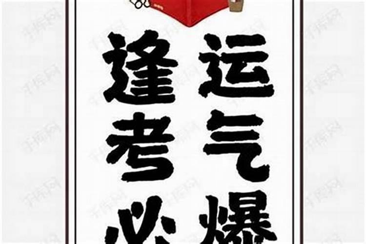 五台山五爷庙法事 四月份可否做超度法事,需要多少费用？如何办相关手 ...