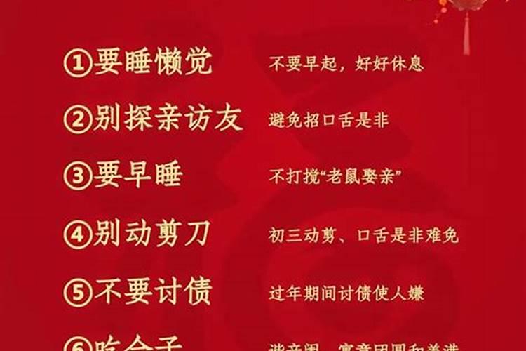 化太岁法事连续做两次行吗？