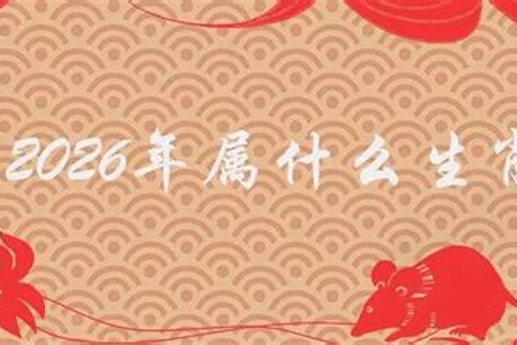 丑年是哪一年