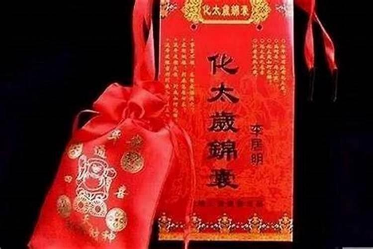 2024年龙年本命年运势 属龙人化解2024本命年方法