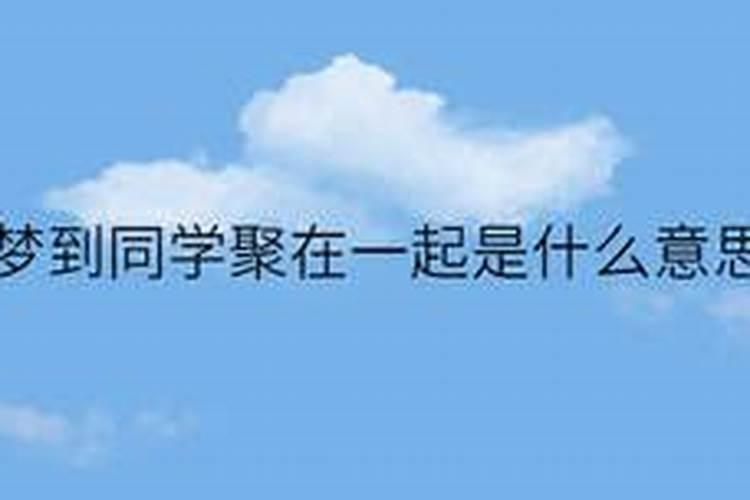 梦到看房子是什么意思？