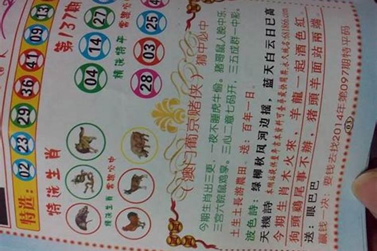 生辰八字能随便给人吗？