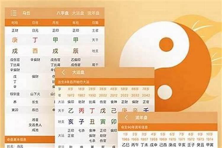 82属狗2024年每月运势及运程详解