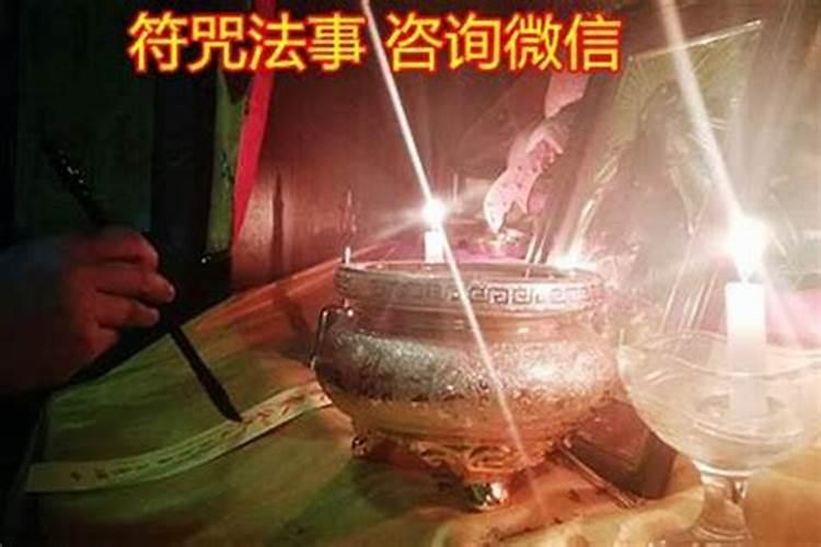 做法事是干嘛的