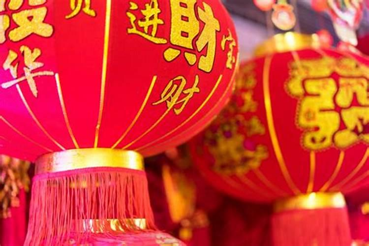 正月初二几点钟最吉利