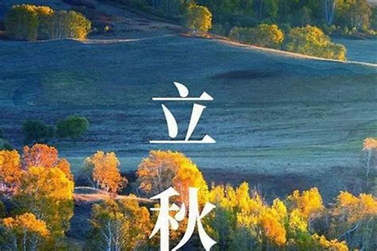 正月十五怎么拜太岁
