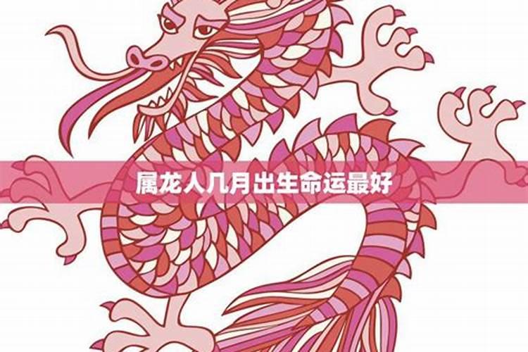 二月二龙抬头祝福语大全简短100句文案摘抄