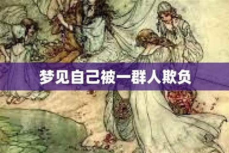 属狗八月初四1994年运势如何