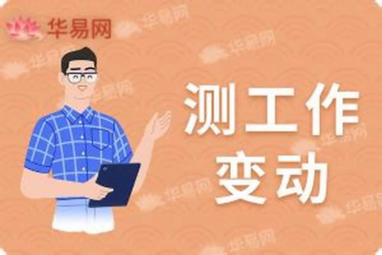 梦见前男友要跟他女朋友结婚的预兆