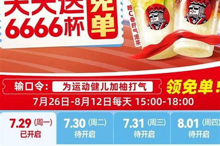 2023生肖鼠的人立秋出生命好吗 今年立秋时间几点
