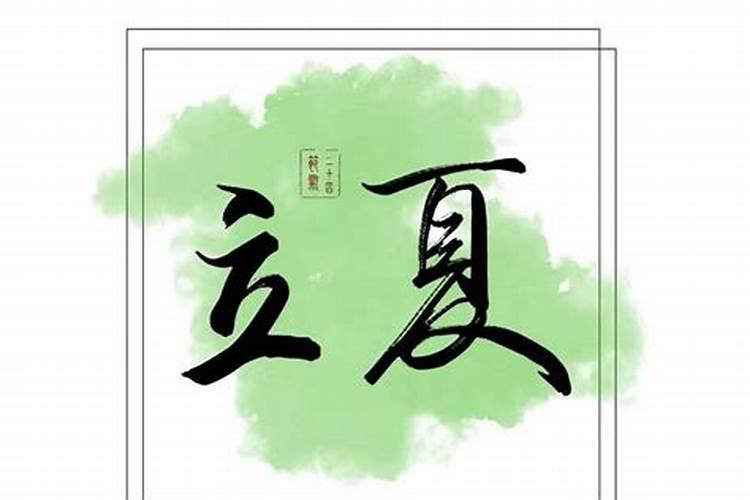 小年能扫墓祭祖上坟吗？