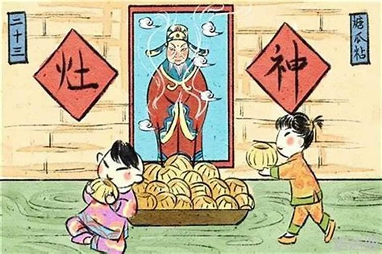 农历1997年腊月二十四号出生是什么星座