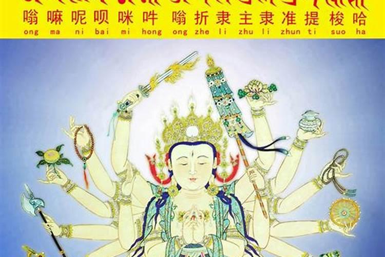 为儿子求婚姻怎么求灵验,求观音保佑我儿子平安顺利结婚