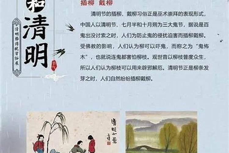 八字三合局是什么意思 三合局化解八字冲克？