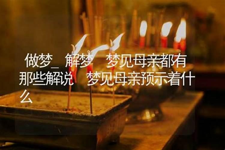梦见有个很帅的老公的预兆