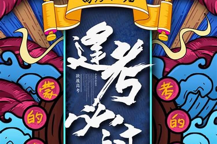 把别人的生辰八字和照片一起放在香炉下,那人会倒霉吗？