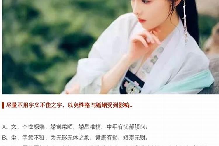 如何利用八字来看婚姻？
