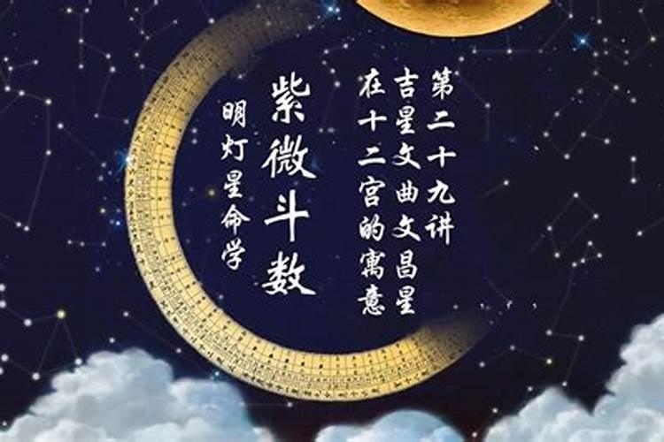 “笙箫”和“星辉”在古典诗歌中的意象？