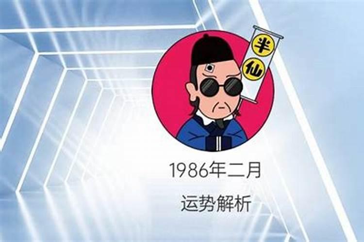 12星座的农历顺序是怎样的？