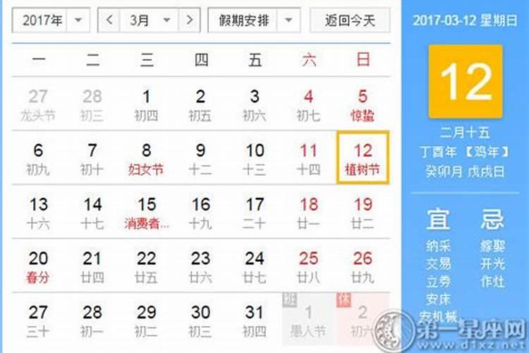 学习易经八字的步奏!