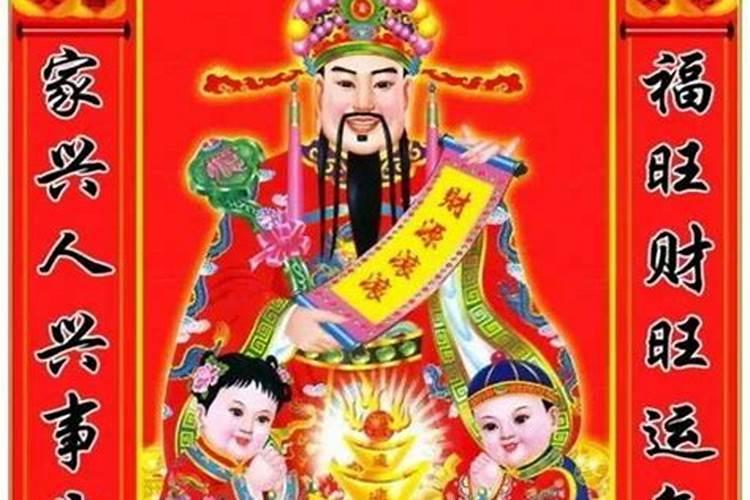 斋天法会的好处