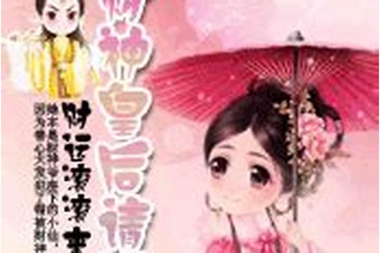 立冬是什么意思 立冬是几月几日 和冬至的区别是什么