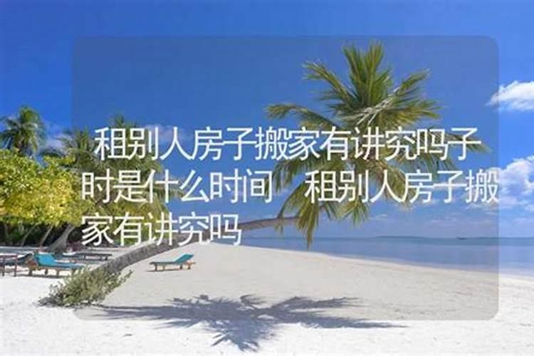 十二生肖犯太岁列表 十二生肖犯太岁排列顺序表