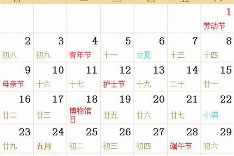 请问属猪1971年阴历9月20日的命运