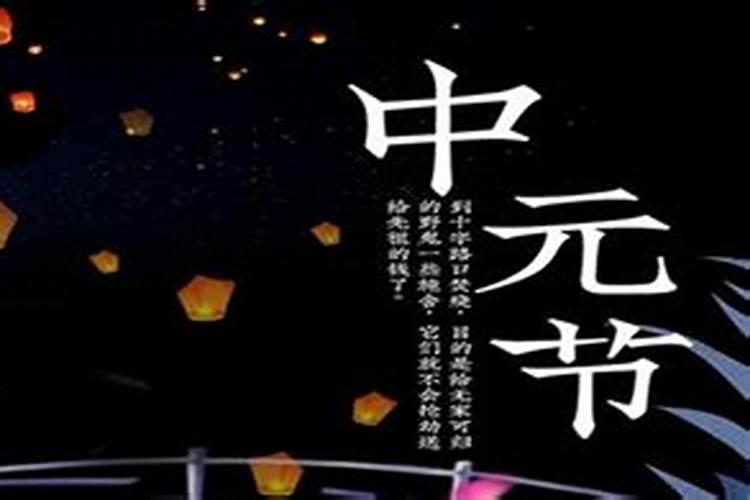 七月十五上坟可以提前吗